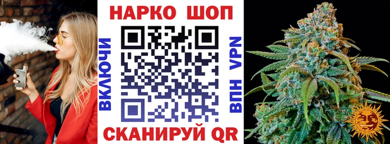 Купить МДМА  МЕФ  Гашиш  Марихуана  COCAIN  Мамадыш