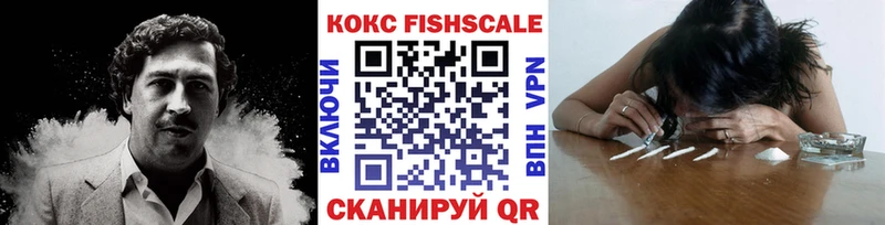 КОКАИН 97%  Купить закладки  Мамадыш 