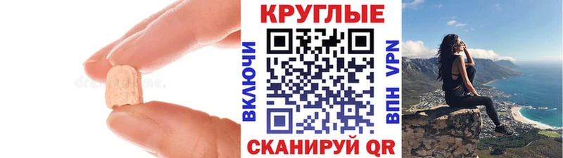 Ecstasy 250 мг  Купить закладки  Мамадыш 