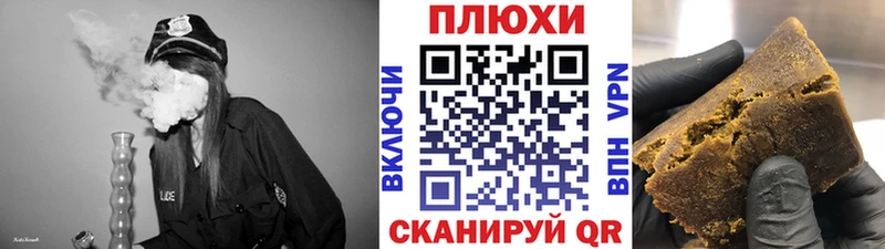ГАШИШ 40% ТГК Мамадыш