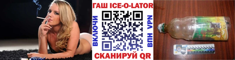 Купить закладки  Мамадыш  Гашиш хэш 