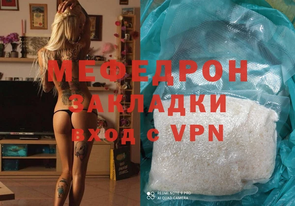 дживик Липки