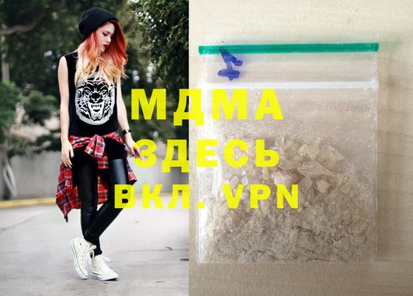 крисы Лиски