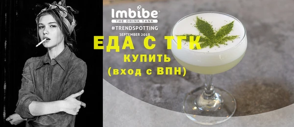 гидра Лихославль