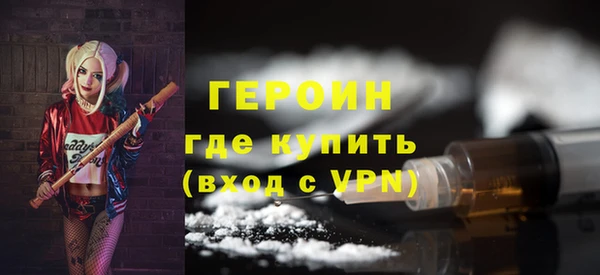 гидра Лихославль