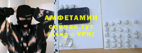 гидра Лихославль