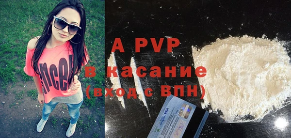 гидра Лихославль