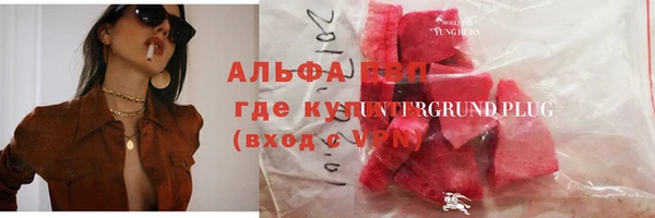 гидра Лихославль