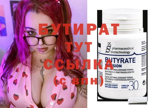 гидра Лихославль