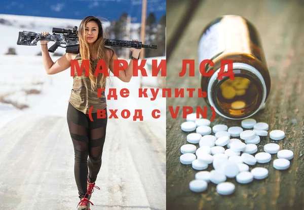 крисы Лиски