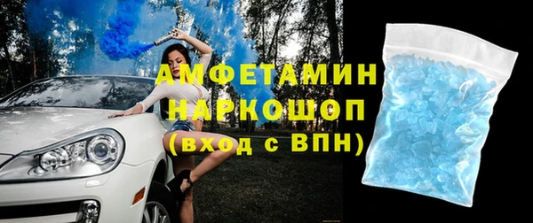 гидра Лихославль
