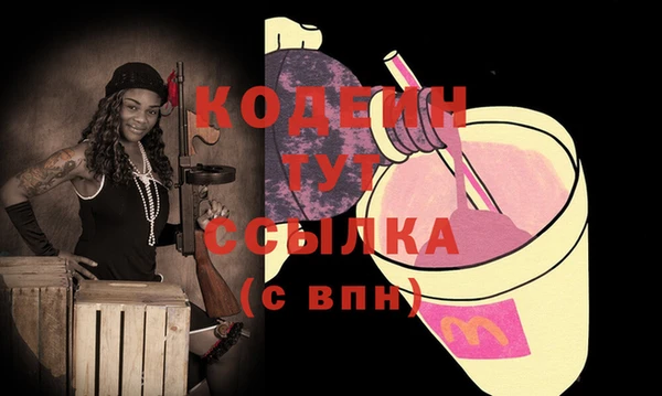 гидра Лихославль