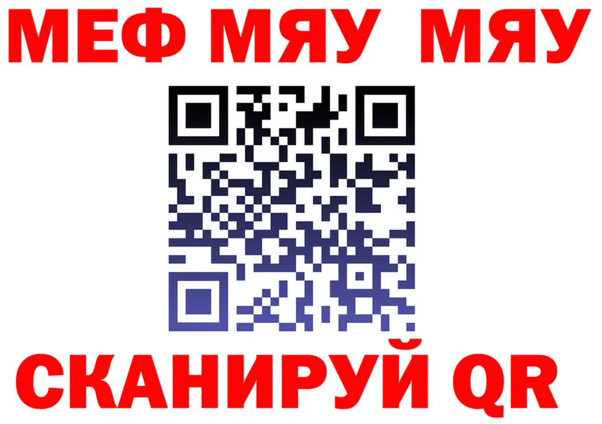МЕФ VHQ ссылка это блэк спрут Мамадыш