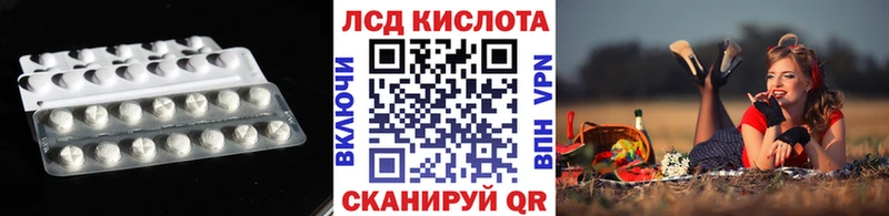 Купить закладки  Мамадыш  Лсд 25 экстази ecstasy 