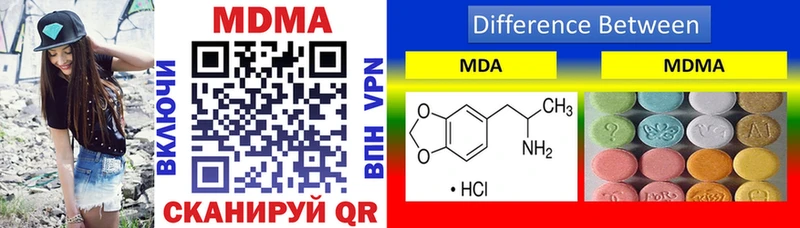 Купить  Мамадыш  MDMA кристаллы 