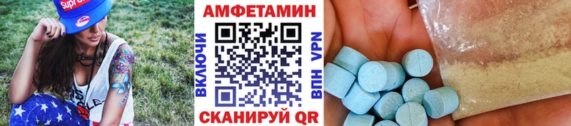 Купить закладки  Мамадыш  МЕТАМФЕТАМИН кристалл 